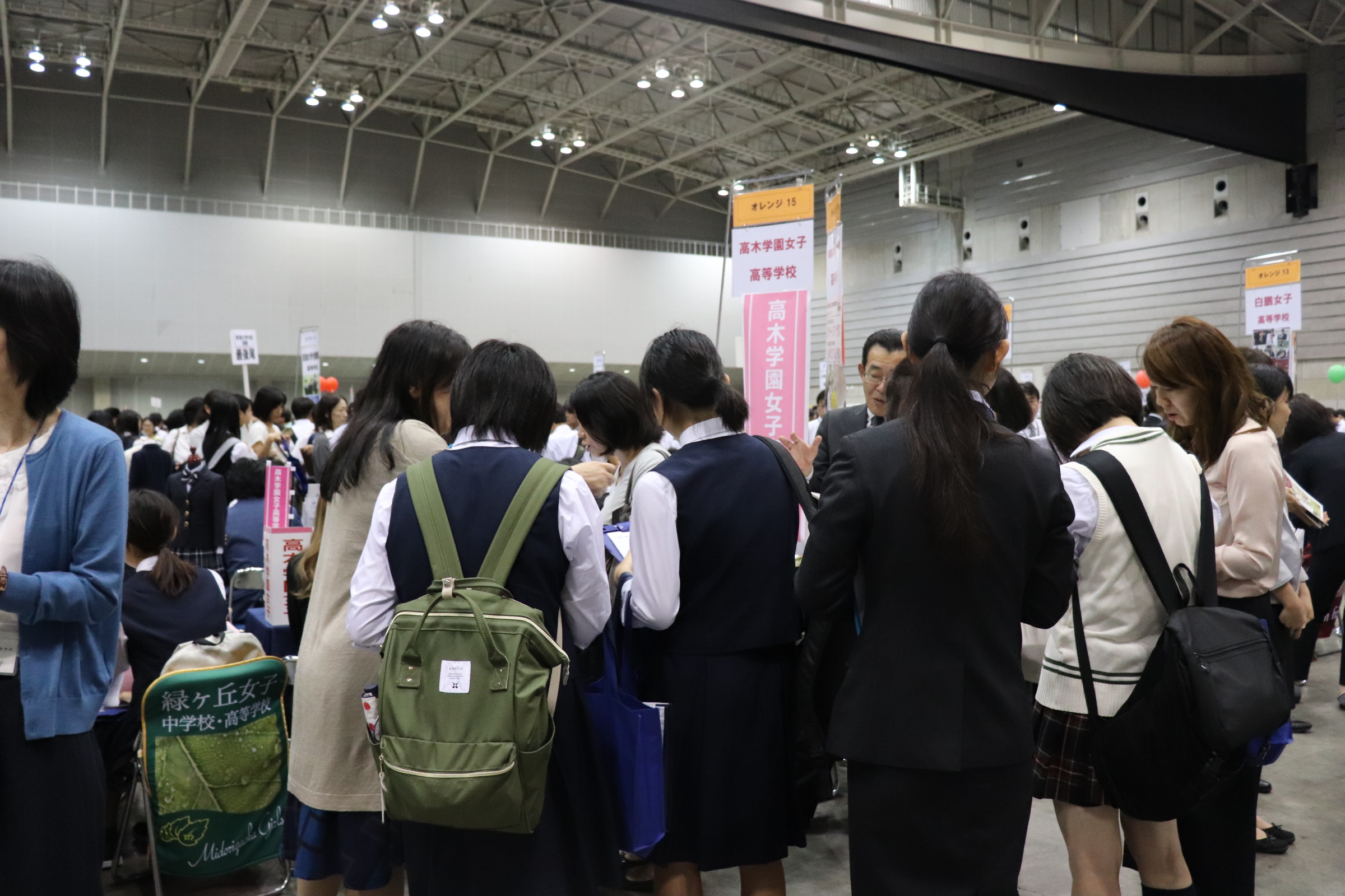 神奈川私立高校入試相談会ご来場のお礼 | 高木学園女子高等学校